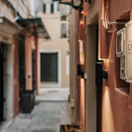 شقة Casetta @old Town Corfu *