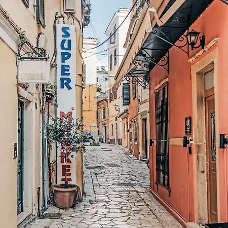 Casetta @old Town Corfu شقة Corfu (city)