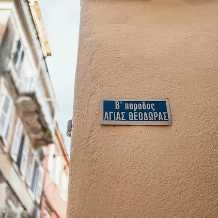 Casetta @old Town Corfu Corfu (city)